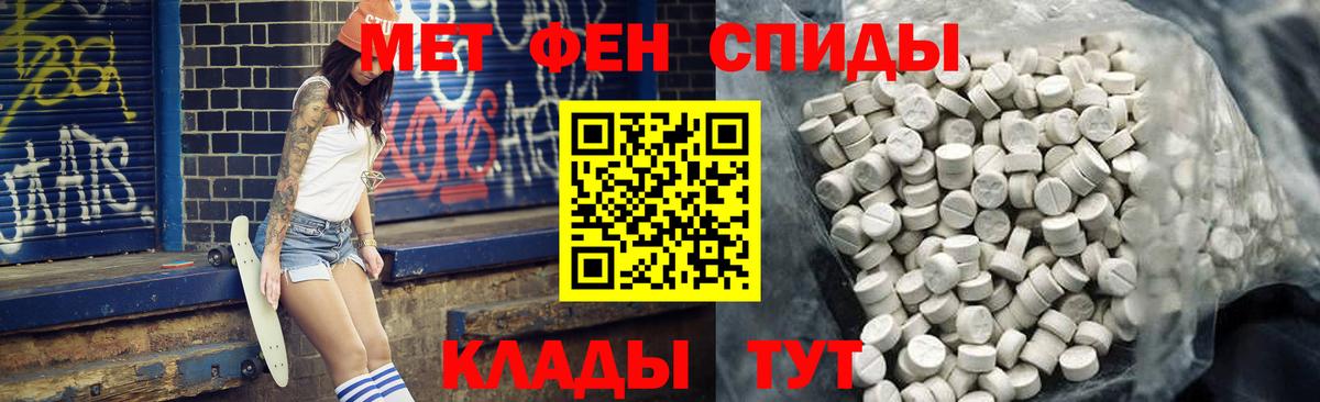 АМФ 98% Кузнецк