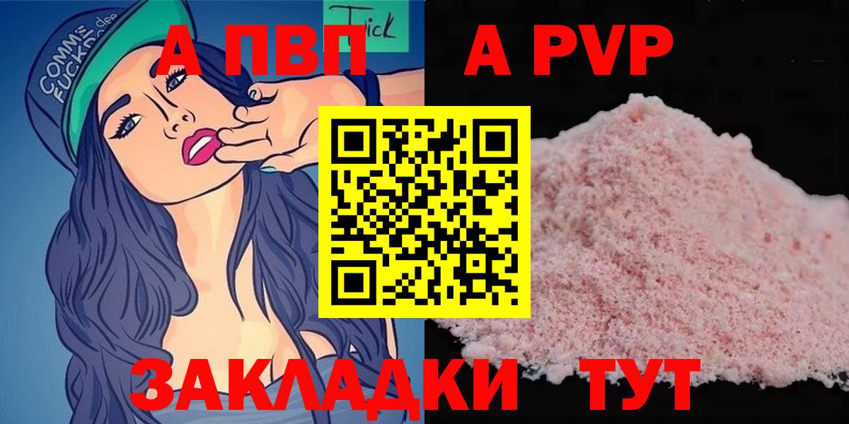Канабис Кузнецк