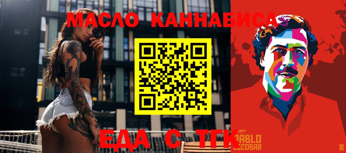 КОКАИН  ГАШИШ  Цена  Гашиш  Кузнецк  МЕТ  АМФЕТАМИН кристаллы  Мефедрон  Вейп ТГК  Конопля  МЕФ кристаллы  Вход с VPN  Экстази 