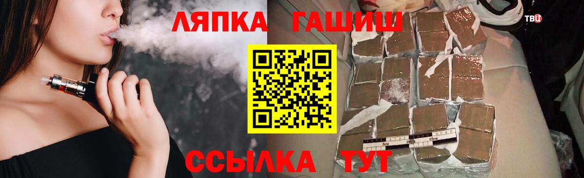 где найти   Вход с VPN  Гашиш AMNESIA HAZE  Кузнецк  Гашиш Premium 