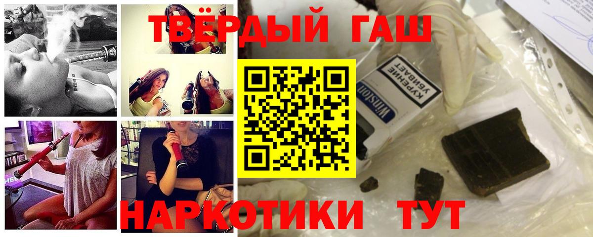 ГАШ VHQ Кузнецк