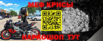 кристаллы Жуковский