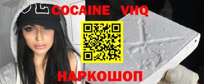 кристаллы Жуковский