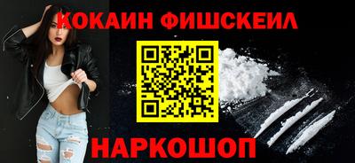 мяу мяу кристалл Заводоуковск