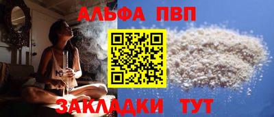 мяу мяу кристалл Заводоуковск