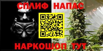 мяу мяу кристалл Заводоуковск