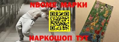 кристаллы Жуковский