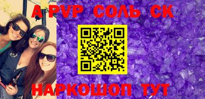 MESCALINE Ипатово