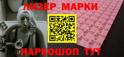 мяу мяу кристалл Заводоуковск