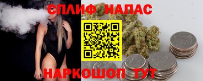 мяу мяу кристалл Заводоуковск