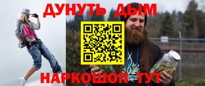кристаллы Жуковский