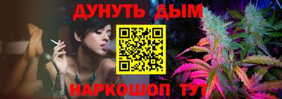 кристаллы Жуковский