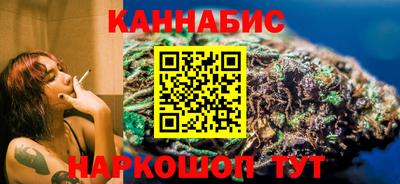 мяу мяу кристалл Заводоуковск