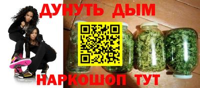 кристаллы Жуковский