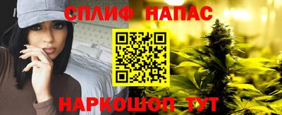 кристаллы Жуковский