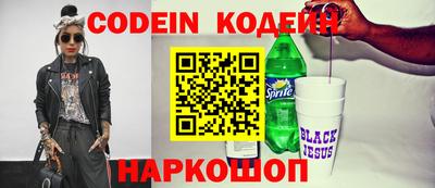 кристаллы Жуковский