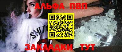 мяу мяу кристалл Заводоуковск
