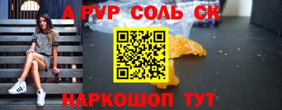 кристаллы Жуковский