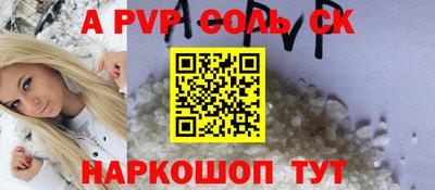 кристаллы Жуковский