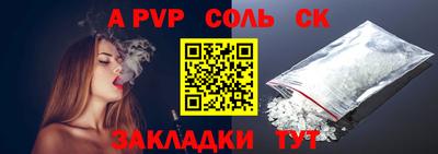 мяу мяу кристалл Заводоуковск