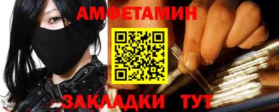 кристаллы Жуковский