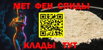 кристаллы Жуковский