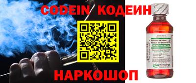 MESCALINE Ипатово