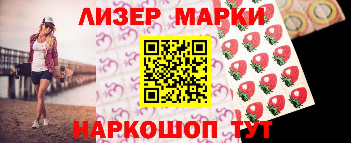 Лсд 25 экстази ecstasy  Вход с VPN  Кузнецк  Лсд 25 экстази кислота 