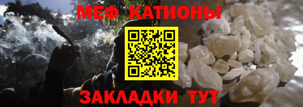 Мефедрон mephedrone  МЯУ-МЯУ  купить  сайты  Кузнецк  МЯУ-МЯУ VHQ  Вход с VPN 