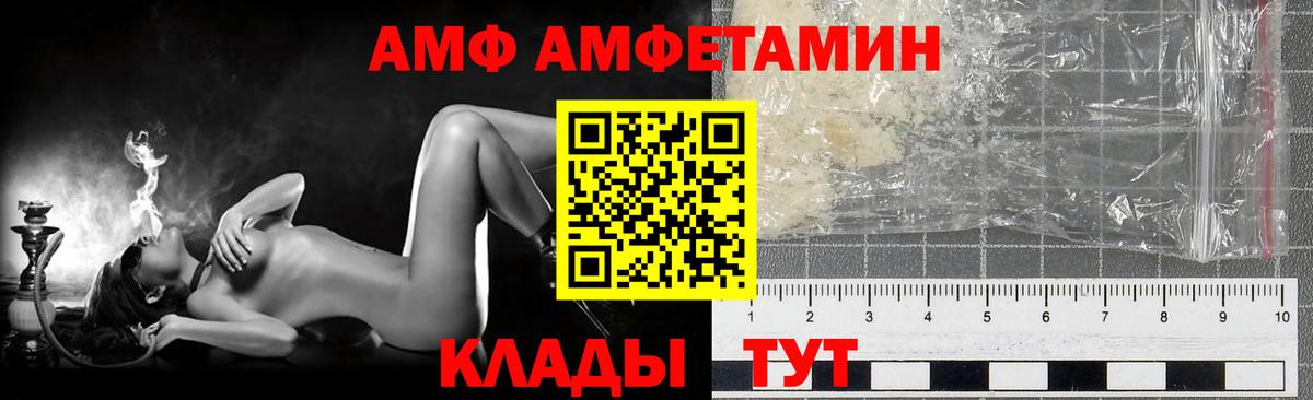 Первитин Methamphetamine Кузнецк