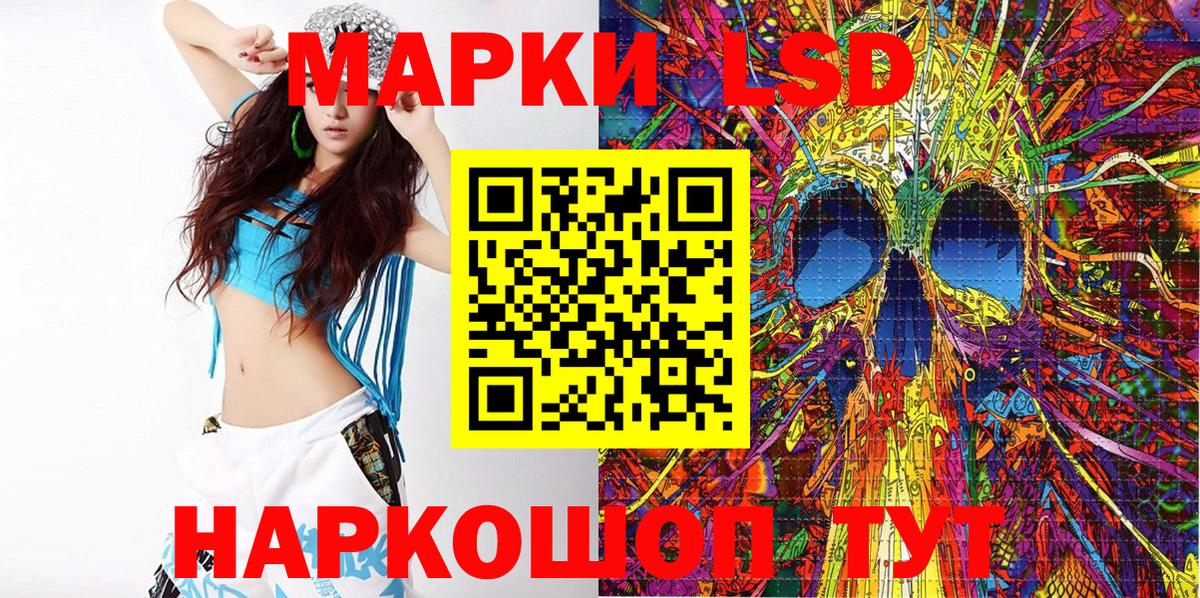 Марки N-bome  Марки N-bome 1,5мг  Вход с VPN  Кузнецк 