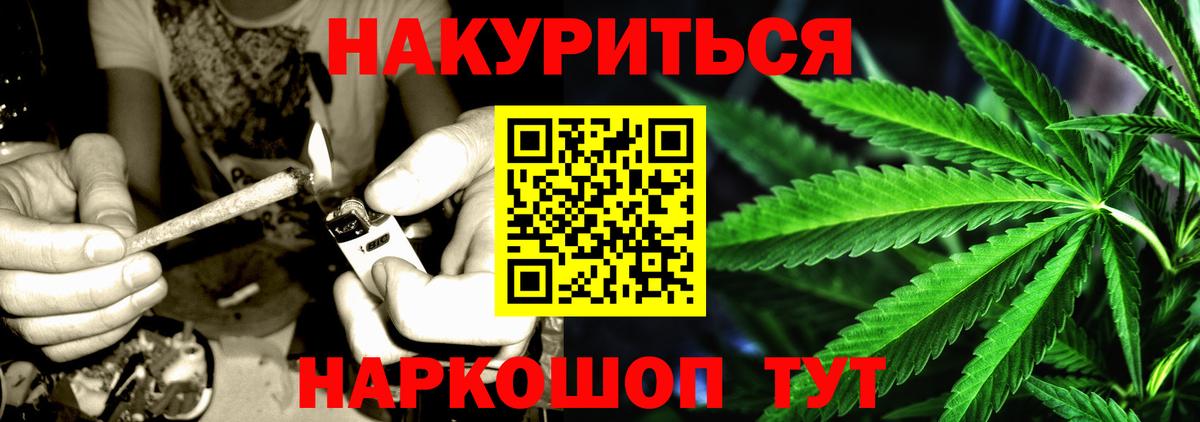 Канабис марихуана Кузнецк