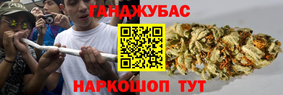 Бошки марихуана VHQ  Бошки Шишки конопля  Кузнецк  Вход с VPN  МАРИХУАНА сатива 